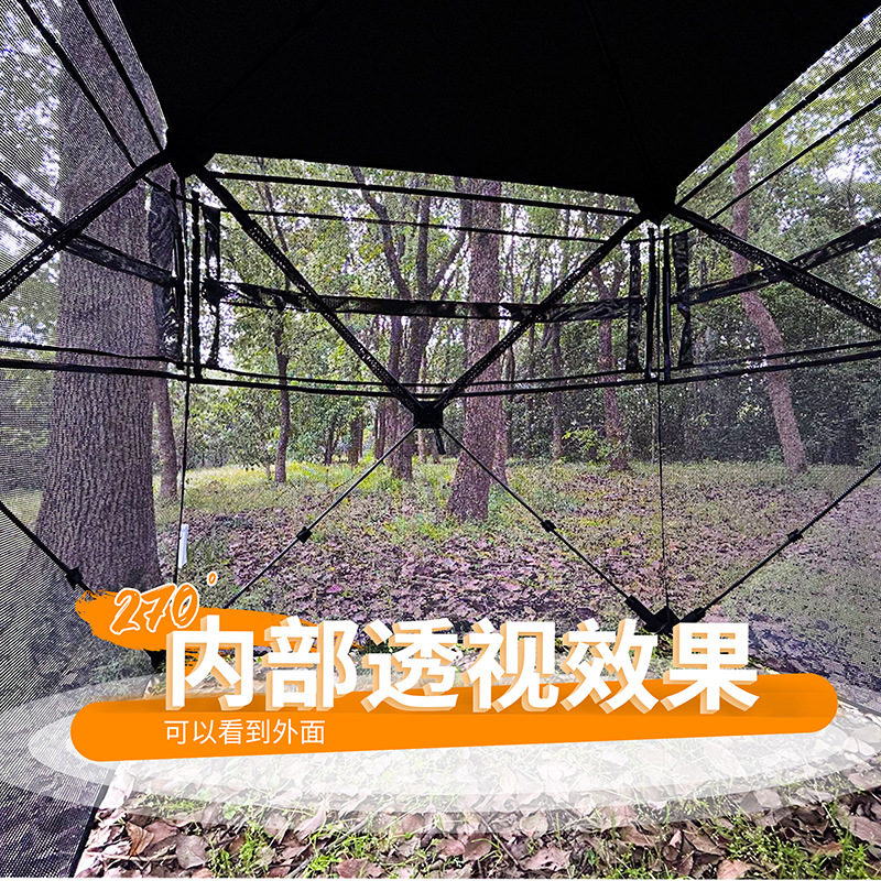 Carpa de Camuflaje Automática  - Watch S reseña y precio