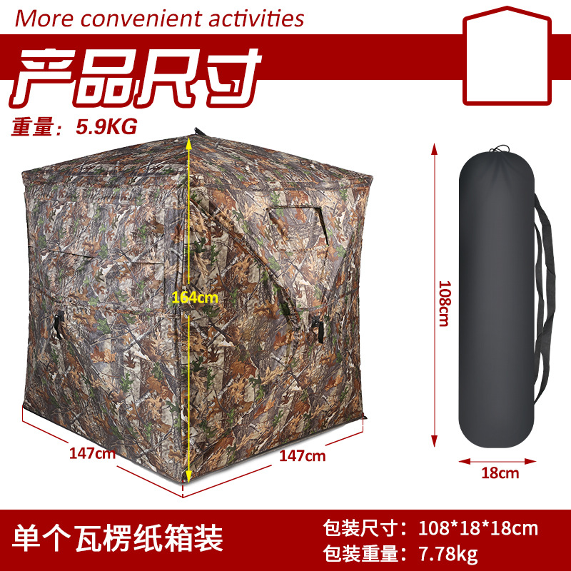 Carpa de Camuflaje Automática  - Watch S reseña y precio