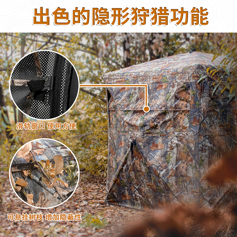 Carpa de Camuflaje Automática  - Watch S reseña y precio