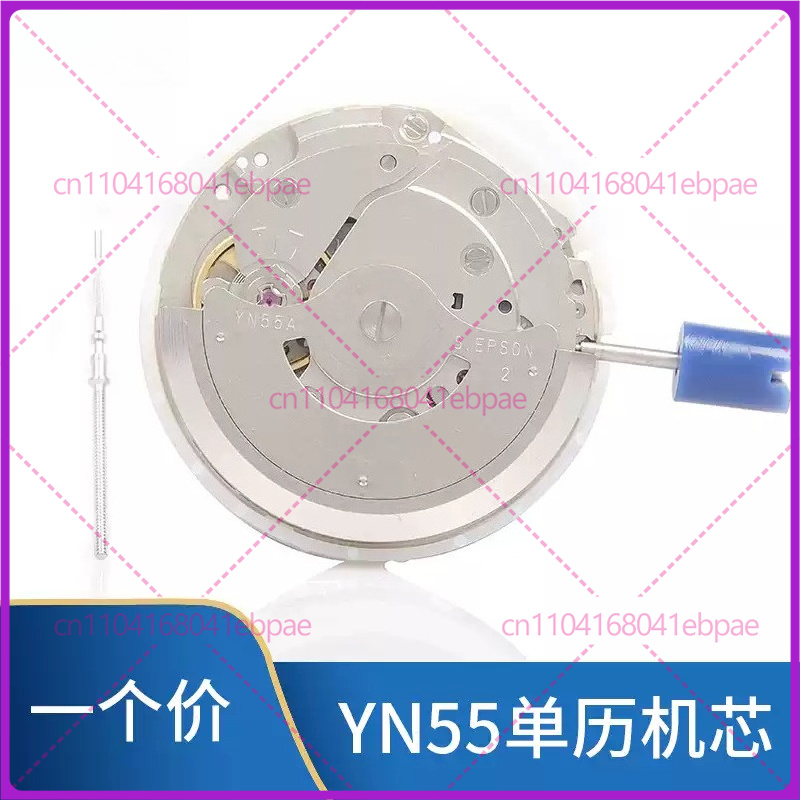 Para YN56A YN55A YN55 YN56 Mov - Watch S reseña y precio