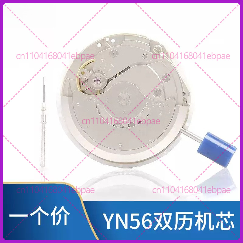 Para YN56A YN55A YN55 YN56 Mov - Watch S reseña y precio